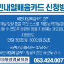 대구고용복지플러스센터 네이버블로그