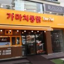 통닭하루맥주