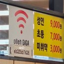 진량보건지소 이미지