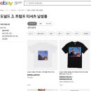 세계로의류