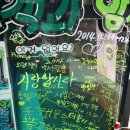 강화사랑점 이미지