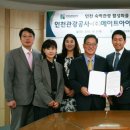 (주)메이트아이 이미지