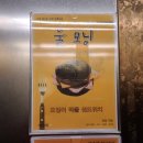 CU 울릉도동중앙점