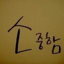 스텝커뮤니케이션