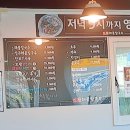 인산해물칼국수 이미지