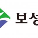 보성군농업기술센터 이미지