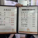 운봉산장