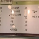 삼송자연김밥