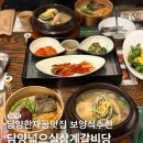 한재골 주차장 | 담양한재골맛집 담양넓으실삼계갈비당 본점 보양식으로 추천