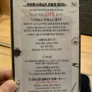 텐텐동