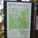 쌍둥이 농원 이미지