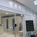 해오름뷰티 이미지