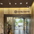 선돌축산 이미지