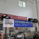 빵빵용달정비센타 네이버블로그