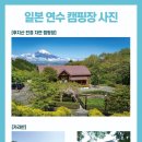 LC산업 이미지
