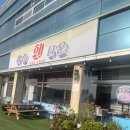 전남회타운 | [전라도/강진] '마량회타운'에서 제철 전어 제대로 즐기고 온 내돈내산 후기