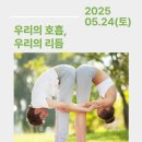 커플 마음 수업 서로를 이해하는 시간