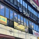 현대고등학교 | [압구정 맛집] 압구정 직장인들의 성지! 곱창순두부 맛집 "강승월 한식당" 내돈내산 후기