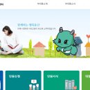 서빙고동주민센터 이미지