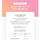 오!헤어 이미지