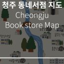 산남문고 이미지