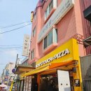 맘스터치 오류동역 남부점 이미지