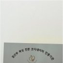 산뜻뷰티