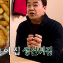 서울국시 이미지