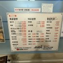 한우박사 - 남구 용호로197번길 48 | 한우박사