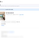 트립레시피 | 제주 애월 가성비 숙소｜제주 트립 레시피 예약 후기