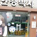 안경박사도봉 이미지