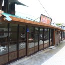 형제컴퓨터세탁소 이미지