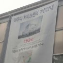 광주 고진 신축 서비스센터 이미지