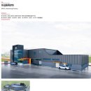 미성화학 이미지