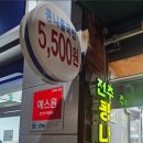 해정옥전주콩나물국밥 이미지