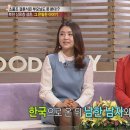 [갭처] 한서희님 &#39;남편에게 전하는 사랑의 편지&#39; (MBC 기분 좋은 날 2013.12.26) 이미지