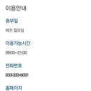 청성미락 이미지