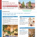 명주박물관 관광안내센터 | [나고야맛집] 노리타케의 숲 산책 후 먹는 런치의 여유!