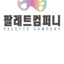 판촉물기프트