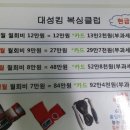 대성킴 복싱클럽 이미지