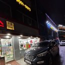 다이소 신곡시장점 앞 이미지