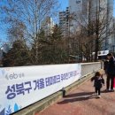 석계역 4번출구 이미지