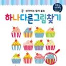에듀한빛 이미지