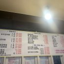 장승능이감자탕