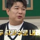 신동-106 이미지