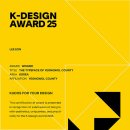 K-디자인
