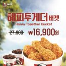KFC 이미지