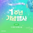 더라움의원 이미지