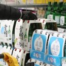 소주한잔 이미지