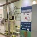 두피클린&퓨어왁싱
